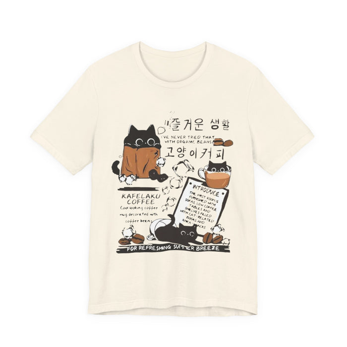 Cat Coffee Graphic Tee — Korean Café Cute Cat Illustration T-Shirt