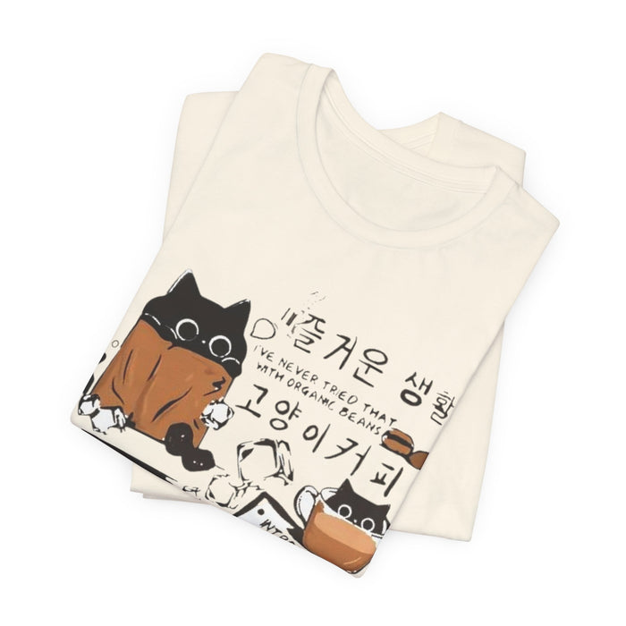 Cat Coffee Graphic Tee — Korean Café Cute Cat Illustration T-Shirt
