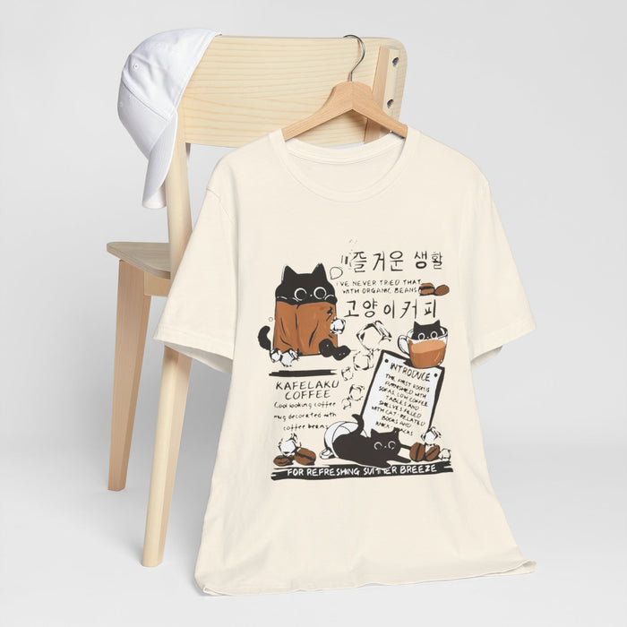 Cat Coffee Graphic Tee — Korean Café Cute Cat Illustration T-Shirt