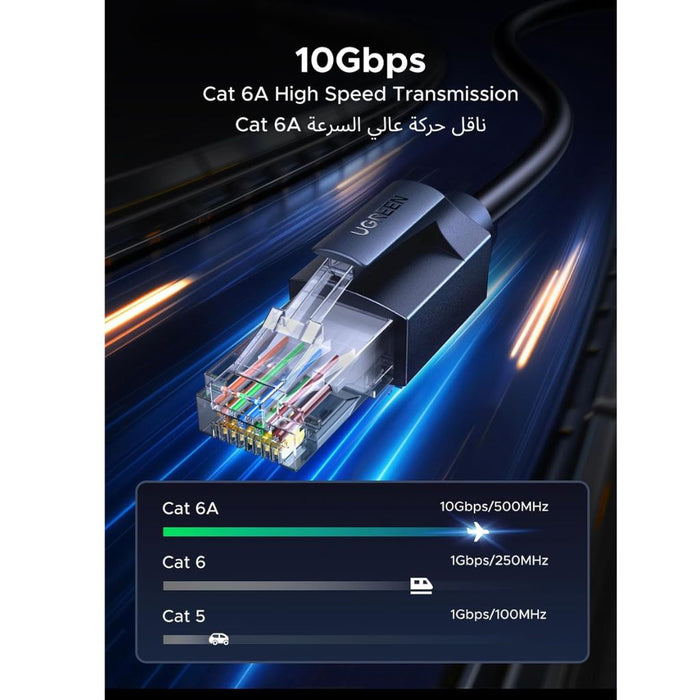 UGREEN UG-70653 Cat 6A Ethernet Cable 3M