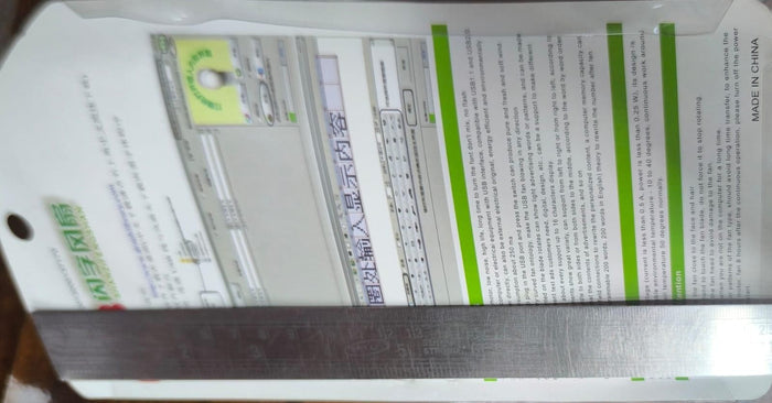 USB LED Fan with Programmable CD Customized Message