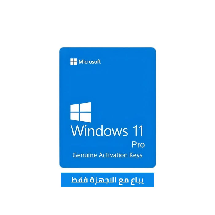 Windows 11 Pro Original License Key (Win 11), With device Setup - شركة القيم العالمية للحاسبات